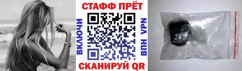 Названия наркотиков Черняховск Марихуана АМФЕТАМИН A-PVP Гашиш МЕФ