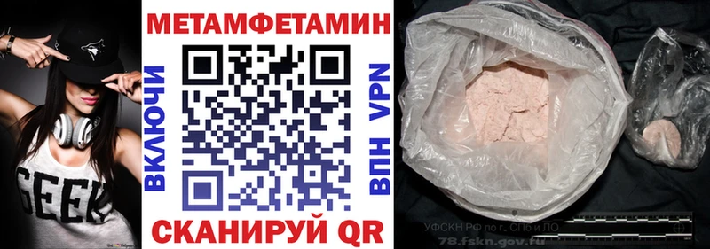 АМФЕТАМИН Розовый Черняховск