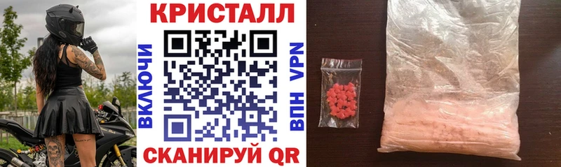 Амфетамин 97%  что такое наркотик  мориарти официальный сайт  Черняховск 