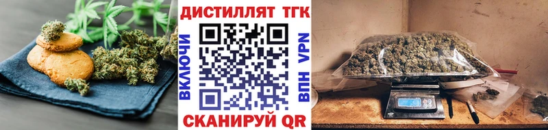 Cannafood марихуана  закладка  Черняховск 