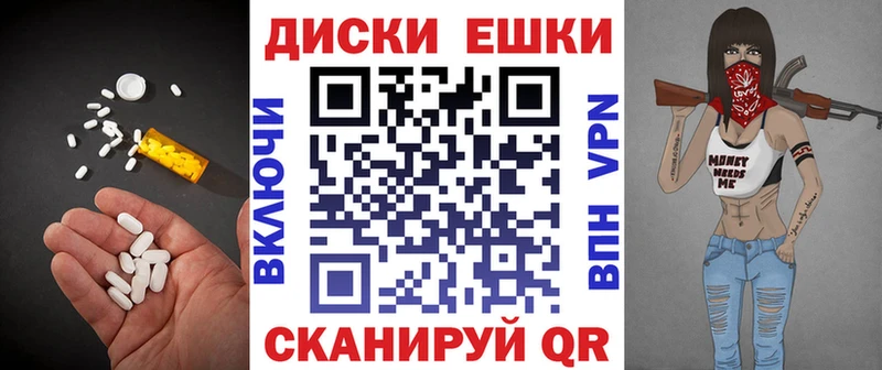 ЭКСТАЗИ MDMA Черняховск