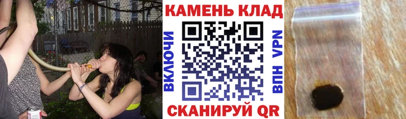 ГАШ убойный  Черняховск 