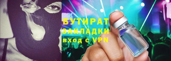 спайс Балабаново