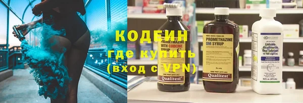 спайс Балабаново