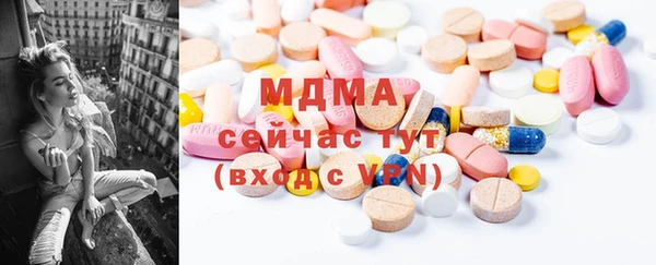 MESCALINE Балахна