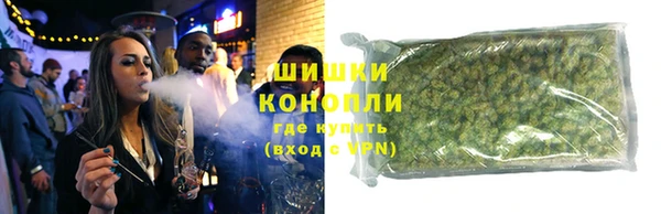 спайс Балабаново