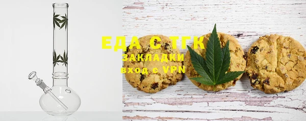 MESCALINE Балахна