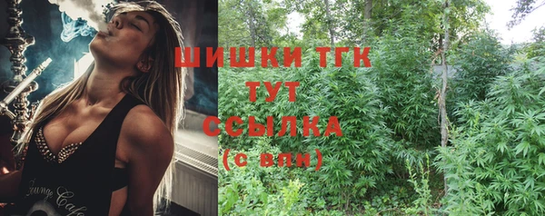 спайс Балабаново