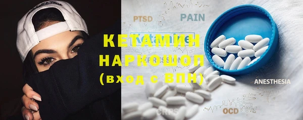 спайс Балабаново