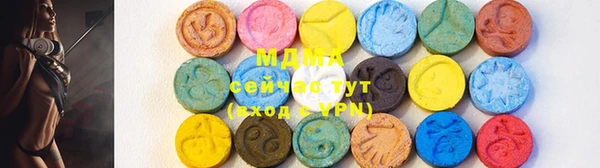 MESCALINE Балахна