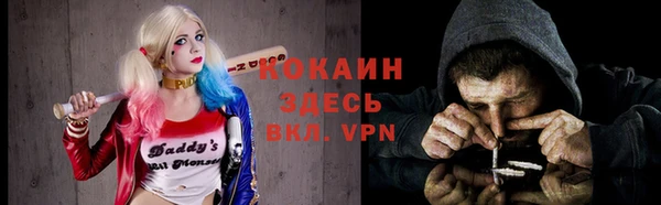 спайс Балабаново