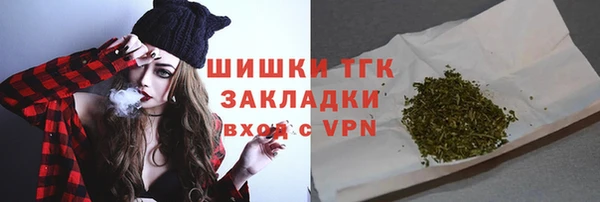 спайс Балабаново