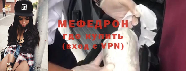 альфа пвп VHQ Пестово
