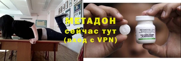 спайс Балабаново