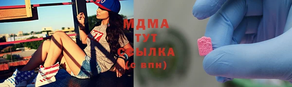 MESCALINE Балахна