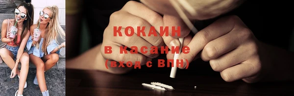 MESCALINE Балахна