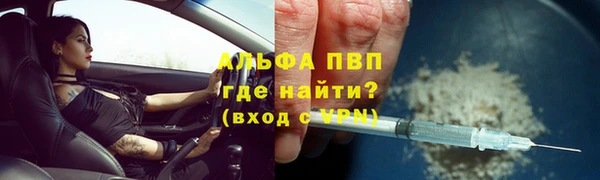 спайс Балабаново