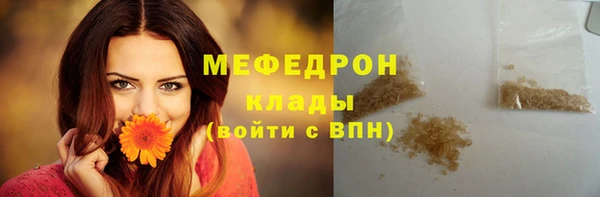 MESCALINE Балахна