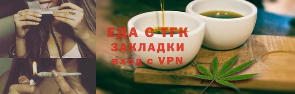 спайс Балабаново