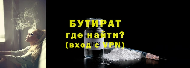 MESCALINE Балахна