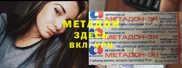 спайс Балабаново