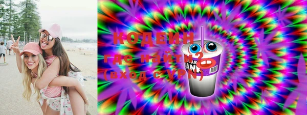 MESCALINE Балахна