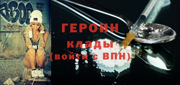 спайс Балабаново