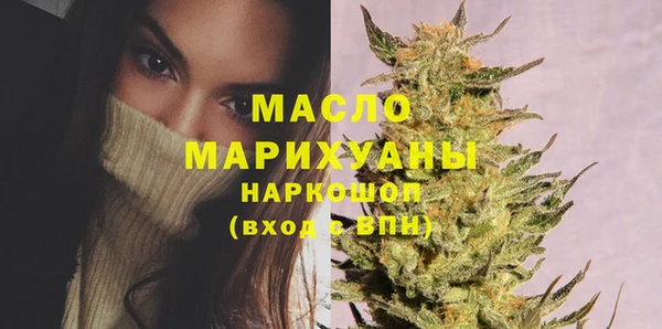 MESCALINE Балахна