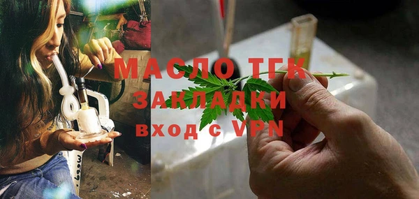 MESCALINE Балахна