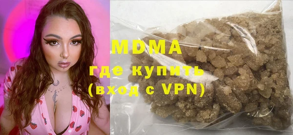 MESCALINE Балахна