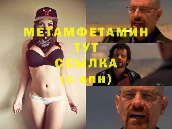 дмт Баксан
