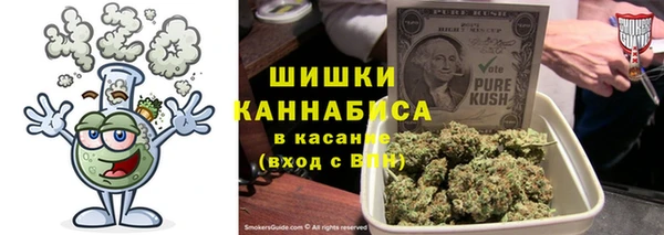 спайс Балабаново