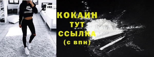 спайс Балабаново