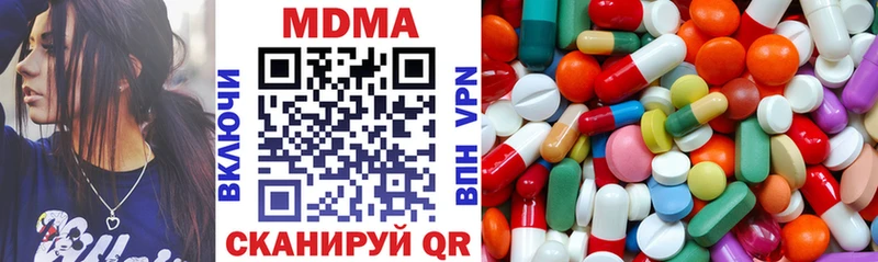 купить наркотики сайты  Черняховск  МДМА кристаллы 