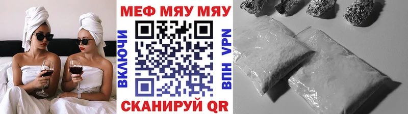 Меф 4 MMC  Черняховск 