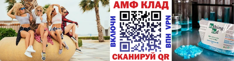 закладка Черняховск KRAKEN ссылки МЕТАМФЕТАМИН кристалл