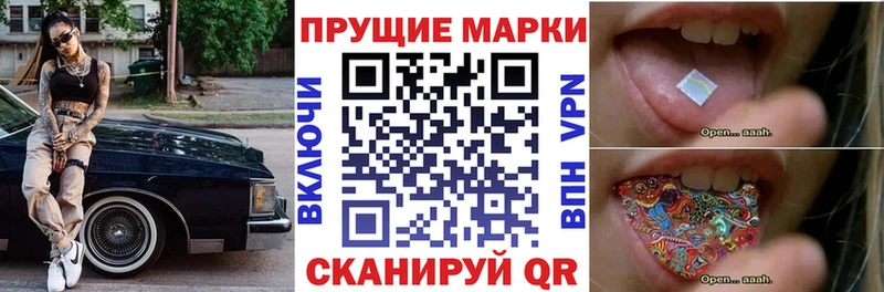 цены Черняховск ОМГ ОМГ tor Наркотические марки 1500мкг