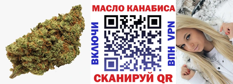 omg зеркало  Черняховск  Дистиллят ТГК жижа  купить закладку 
