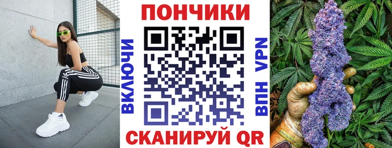 МЕГА ссылка Черняховск Каннабис THC 21%